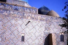 Exterior of mosque, Samarkand