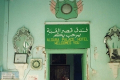 Reception-Al-Quba-palace-hotel-Tarim-Hadramhaut-Yemen
