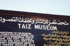 Sign-at-Taiz-museum-former-palace-of-Imam-Yahya